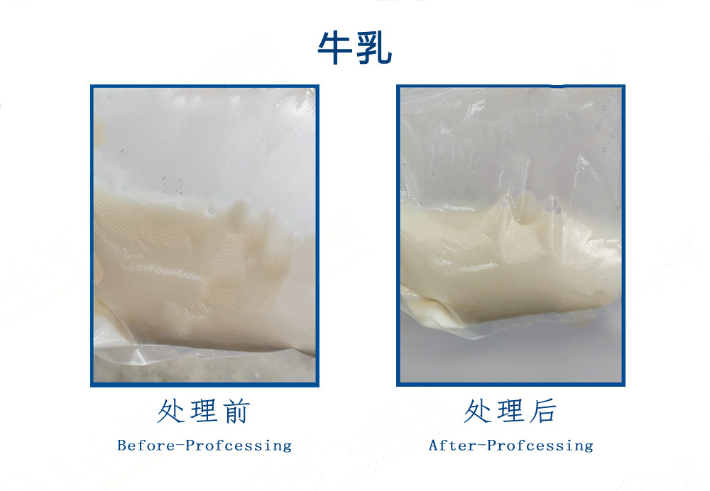  探索乳制品超高壓滅菌技術：安全、營養(yǎng)與口感的完美結合